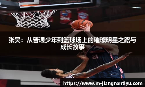 江南体育官网